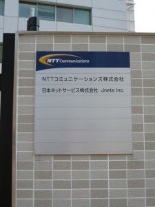 27_NTTC_OosakaNaniwa_P1
