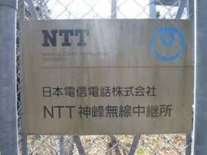 34_NTT_RRS_KannomineMusen_P1