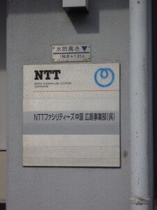 34_NTTW_KureHigashi_P1