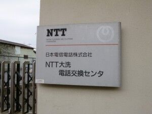 07_NTTE_Ooarai_P1