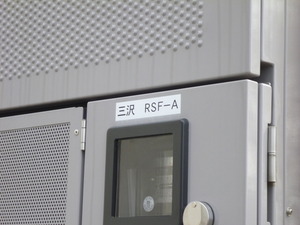 11_NTTE_Saitamamiswa_RSBM_MisawaRSFA_P1