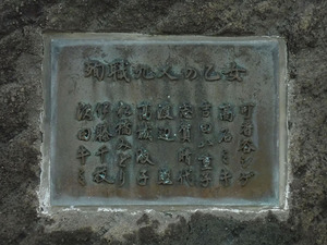 01_KINENHI_KuninnoOtomenoHi_02