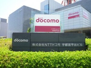 09_NTTDoCoMo_UtsunomiyaHiraide1_P1