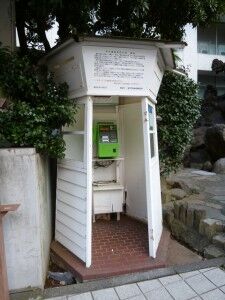 22_Kinenhi_ShigaiDenwaSoushinoChi_04