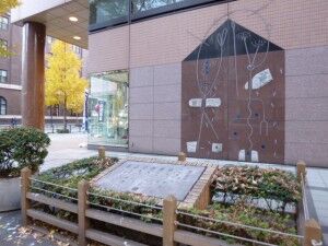 14_KINENHI_DenwakoukanSoushi_03
