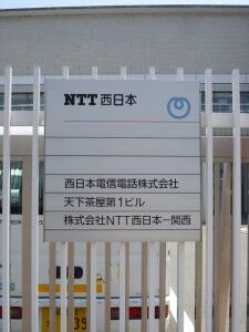 27_NTTW_Tengachaya1_P1