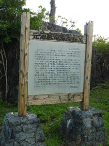 47_KINENHI_Denshinya_03