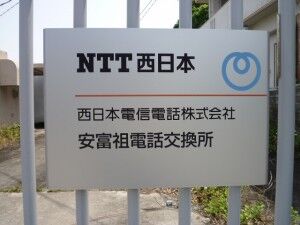 47_NTTW_Afuso_P1