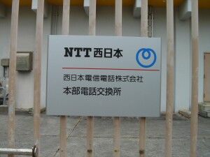 47_NTTW_Motobu_P1