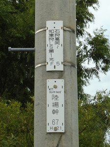 01_NTTCom_ShiratsukariLS_04