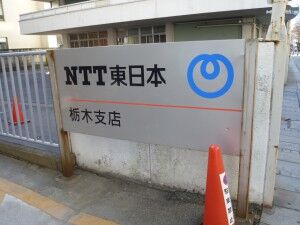 09_NTTE_Utsunomiya_07