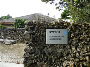 47_NTTW_Yonaguni_02