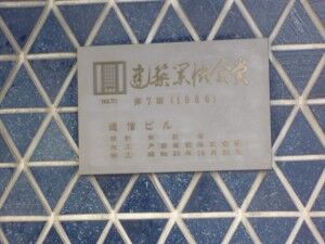 13_NTT_Teishin_P1