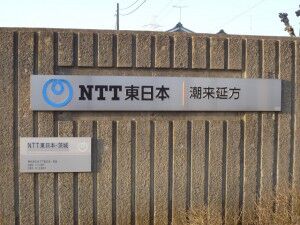08_NTTE_ItakoNobukata_P1