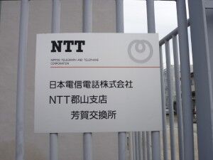 07_NTTE_KooriyamaHaga_P1