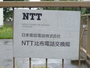 01_NTTE_Pippu_P2