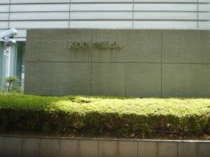 27_KDDI_Osaka_P1