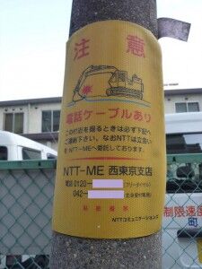 13_NTTE_Machida_08