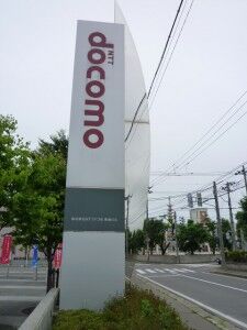 02_NTTDoCoMo_Aomori_P1