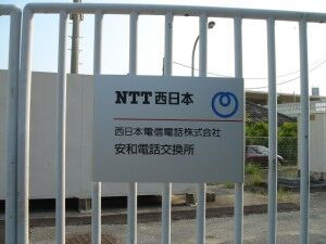 47_NTTW_Awa_P1