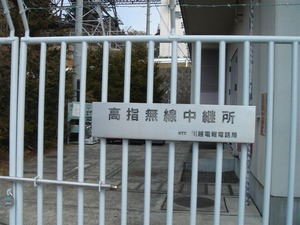 11_NTT_Takazasu_P1