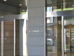 27_FukushimaHanshinBuilding_P1