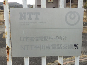 32_NTTW_HirataHigashi_P1