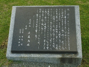 01_KINENHI_KuninnoOtomenoHi_04