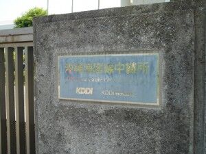 47_KDDI_OkinawaKaiteisen_P1