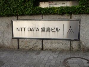 27_NTTDATA_Doujima_P1