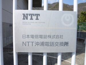 34_NTTW_KinoeOkiura_P1