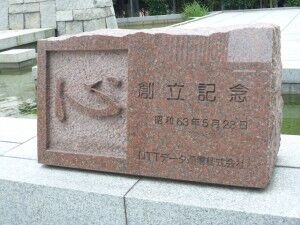 27_KINENHI_Kokoro_01