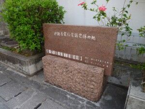 47_Kinenhi_OkinawaDenshinDenwaHashounochi_01