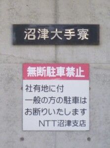 22_NTTW_NumaduOote_06