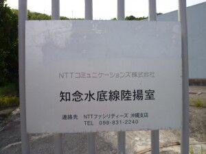 47_NTTC_Chinen_Rikuage_P1
