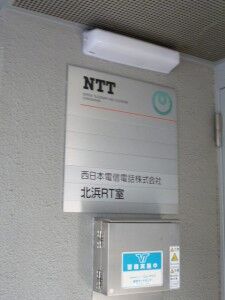 27_NTTW_KitahamaRT_P1