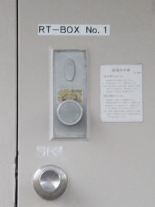 32_NTTW_HirataHigashi_05