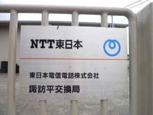 02_NTTE_Suwadaira_P1