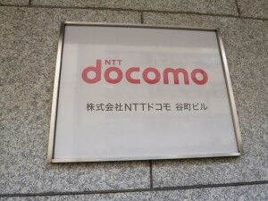 27_NTTDoCoMo_Tanimachi_P1