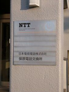 07_NTTE_Hobara_P1