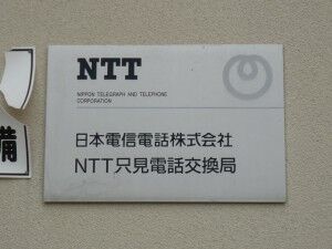 07_Tadami_P1