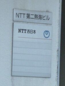 22_NTTW_Dainiatami_P1