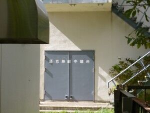 01_NTTE_RSS_Moiwa_P1