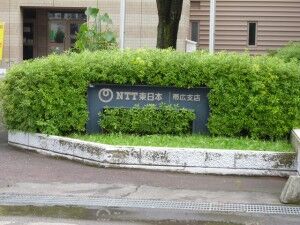 01_NTTE_Obihironishi_P1