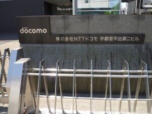 09_NTTDoCoMo_UtsunomiyaHiraide2_P1