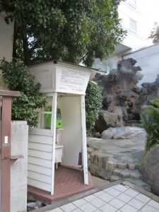 22_Kinenhi_ShigaiDenwaSoushinoChi_05