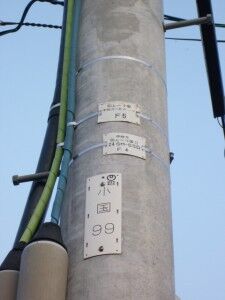 07_NTTE_Fukushimaoguni_05