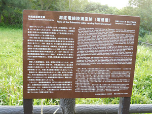 47_KINENHI_Denshinya_04