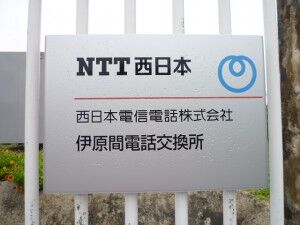 47_NTTW_Ibaruma_P1