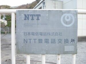 34_NTTW_Yutaka_P1